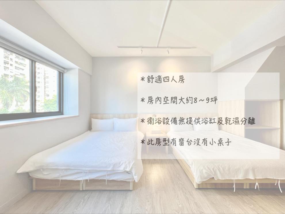 茗居 House Apartment Taichung Bagian luar foto